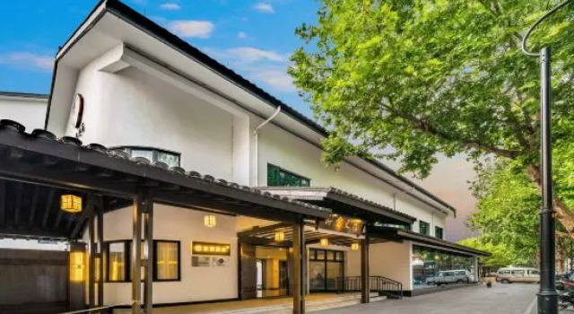 Shaoxing Haitang Wenyuan Hotel (Lu Xun's Hometown)