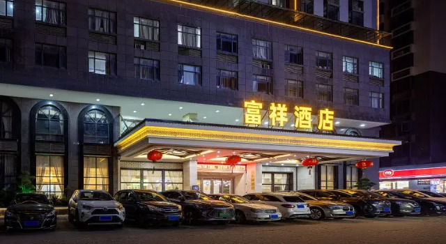 Puning · Fu Xiang Audio-Visual Landscape Hotel, Boek Hotel Hotels in Guangdong met parkeren, Parkeren