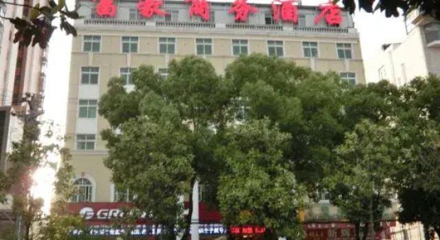 Macheng Fuhao Business Hotel, Varaa Hotelli Macheng Hubei