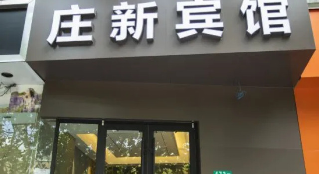 Zhuangxin Holiday Hostel, Varaa Hostelli Shanghai Shanghai