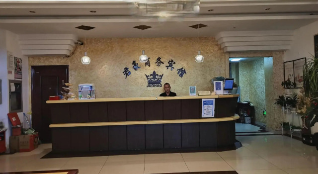 Junhao Business Hotel (Suzhou Xiangcheng Branch)