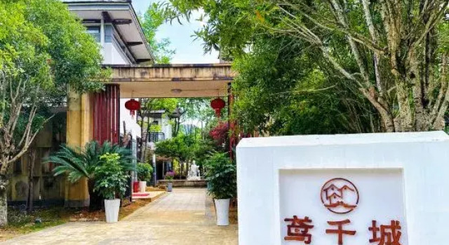 Yuan Qian Cheng B&B (Kite Base Branch), Varaa Bed and Breakfast Tongren Guizhou