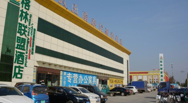 Green Alliance Langfang Xianghe County Xiushui Street Pengda Furniture City Hotel, Prenota Hotel Hotel 3 stelle a Xianghe, 3*