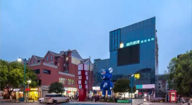 City Comfort Inn Changsha University Town Zhongnan University, Buchen Sie Hotel Changsha Hunan, in der Nähe von Yuelu Academy