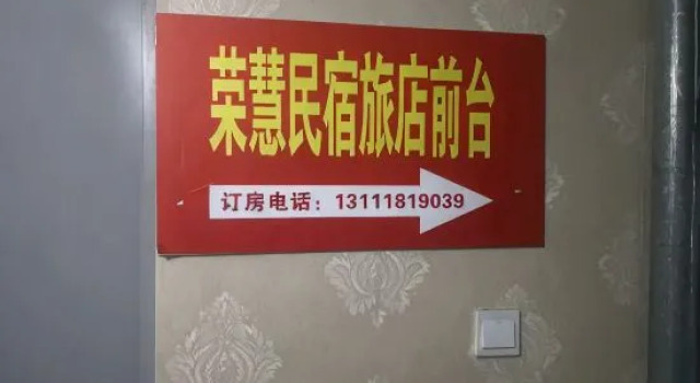 Kangding Pengwang Homestay, Boek Hotel Kangding Sichuan