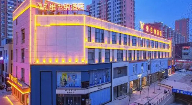 Vienna Hotel (Shizuishan Dawukou), Buchen Sie Hotel Shizuishan Ningxia
