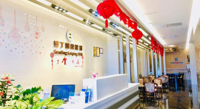 Kenting Kaiying Hotel