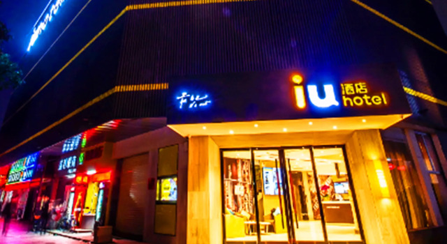 IU Hotel Zhuhai Gongbei Immigration Port Branch, Boek Hotel Hotels in Guangdong met parkeren, Parkeren