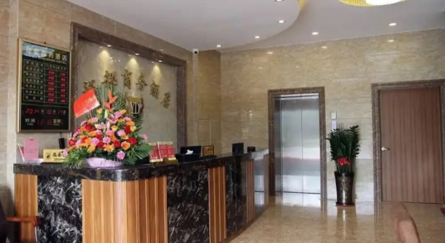 Foshan Yudu Business Hotel