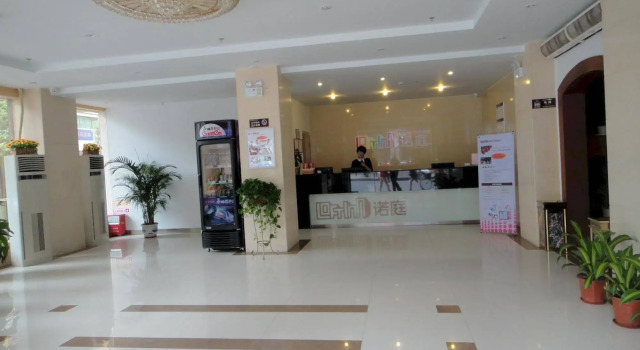 Loft Inn, Buchen Sie Hotel Shaoguan Guangdong