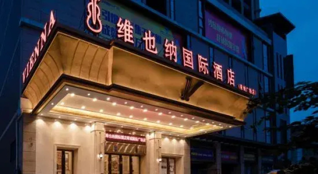 Vienna International Hotel, Book Hotel Billige hoteller i Zhongshan