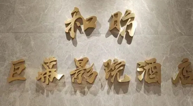 Hefang hotel(Hangzhou West Lake lakeside store), Rezerwuj Hotel Hangzhou Zhejiang