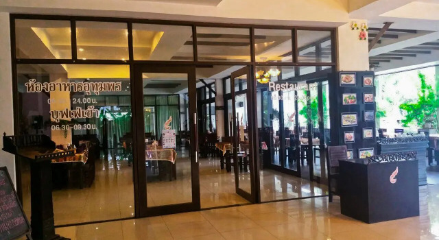 Nana Buri Hotel