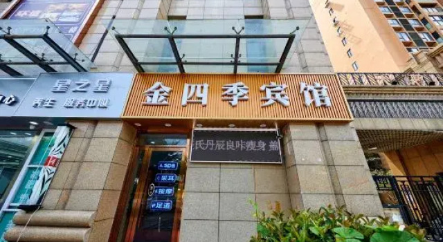 Jin Siji Hotel, Prenota Hotel Hotel a Jiangsu con parcheggio, Parcheggio