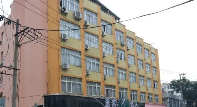 Longgang Hongmao Film Hotel, Prenota Hotel Wenzhou Zhejiang