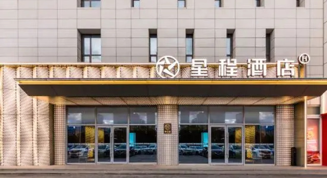Starway Hotel (Hohhot Wuliying Subway Station), Prenota Hotel Hotel a Inner Mongolia con parcheggio, Parcheggio