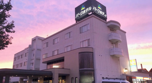 Hakodate Park Hotel, Varaa Hotelli Hakodate 