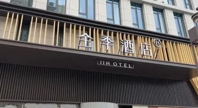 JI Hotel (East Zhujiang Road Xirun Plaza store), Rezervovat Hotel Nan-tchung 