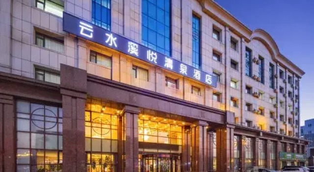 YunShui River Yueqing Spring Hotel, Rezervați Hotel Tonghua 