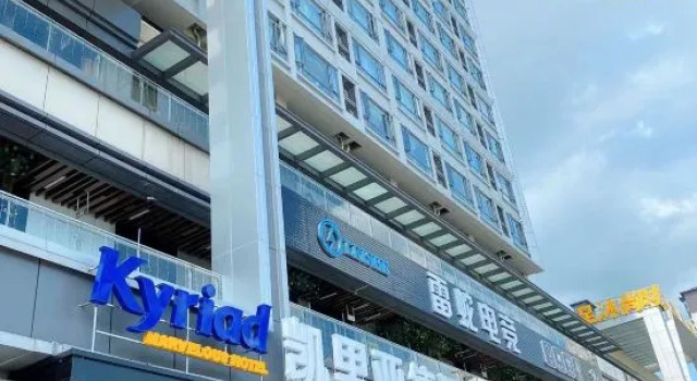 Kyriad Hotel (Guigang Wuyue Square High Speed Railway Station), Buchen Sie Hotel Hotels in Guigang mit Parkplatz, Parkplätze