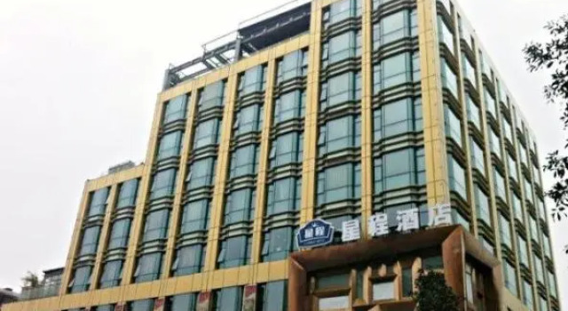 Ji Hangzhou West Lake, Забронировать Отель Сячэн Ханчжоу, рядом с Wushan Night market