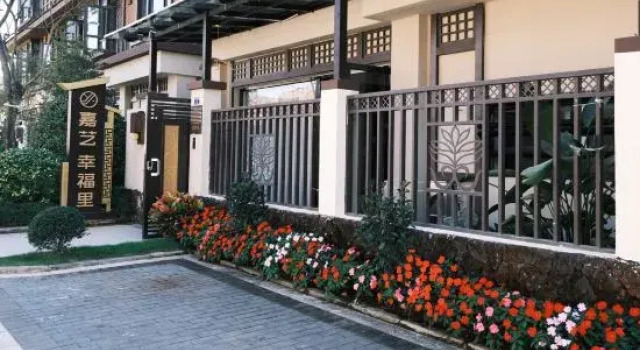 Jiayi xingfuLi Homestay（Dai Ancient TownBranch）, Rezerwuj Hotel Dehong Yunnan