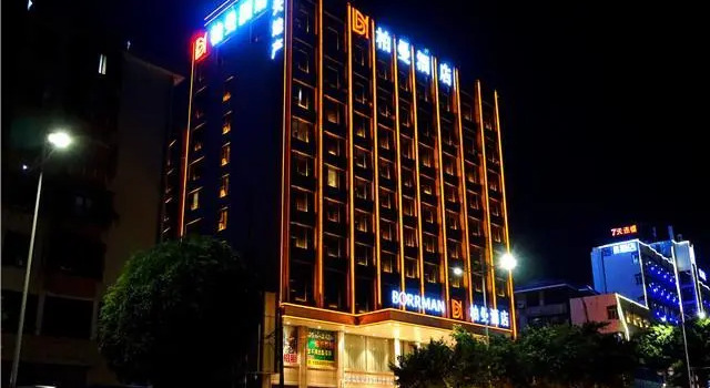 Borrman Hotel Zhanjiang Shimao Building High-speed Railway Station
