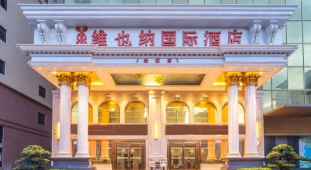 Vienna International Hotel (Boluo Longxi), Rezervasyon Otel Guangdong otoparklı oteller, Otopark