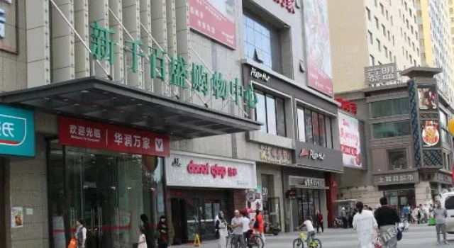 Yilian Apartment, Забронировать Апартаменты/квартира Chengdong District Синин, рядом с Xiadu Street Mosque