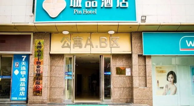 Chonpines Hotels·Yongzhou Lengshuitan Jinshuiwan Square, Prenota Hotel Hotel a Yongzhou con parcheggio, Parcheggio