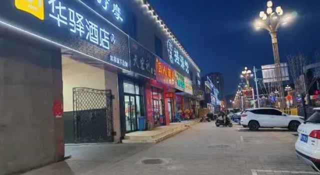 Chifeng Huayi Hotel, Book Hotel Hotels in Inner Mongolia with Parking, Parking
