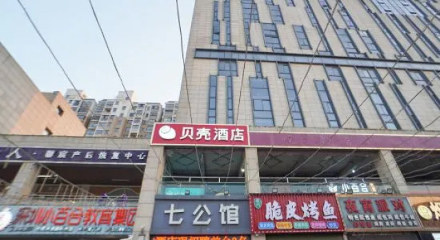 Shell Hotel (Anqing 7th Street), Rezerwuj Hotel Anqing Anhui