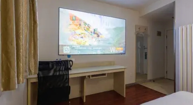 Pole Maple e-sports Hotel, 预订 酒店 北京市 北京地区