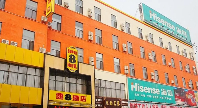 Yiyi Fashion Hotel, Забронировать Отель Линьи Шаньдун