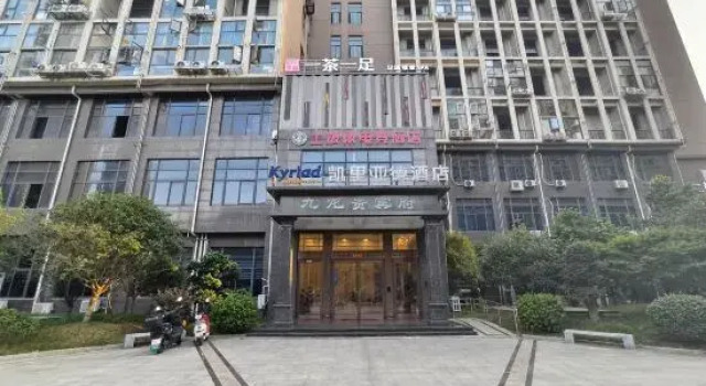 Tuboshu E-Sports Hotel, Rezerwuj Hotel Jiujiang Jiangxi