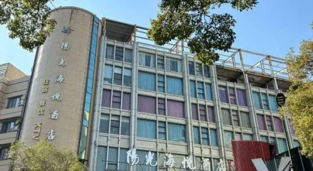 Sun Hai Yue Hotel, Buchen Sie Hotel Dinghai Zhoushan