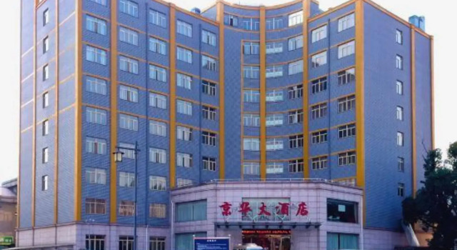 Hengdian World Studios Jinghua Grand Hotel (Qinwang Palace Qingming Shanghe Tu), Book Hotel Hoteller i Hengdian med parkering, Parkering