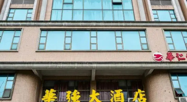 Touhao Wanji E-sports Homestay (Guangfo Road), Rezervați Hotel Foshan Foshan Area