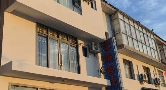 Xuejuan Inn (Luquan Jiaozishan Tourism Demonstration Village Branch), Rezerwuj Hotel Hotele w Kunming z parkingiem, Parking