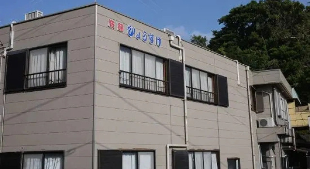 Hyousuke, Réserver Hôtel Toba 