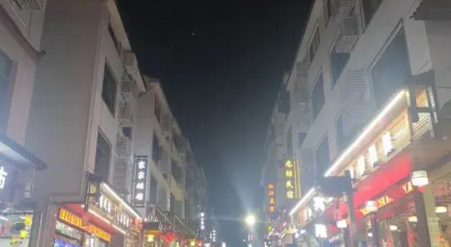 Binlong Hostel Sanqing Mountain, Book Hostel Hostels in Jiangxi, Hostel