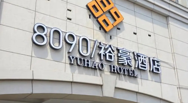 Lanqi Hotel, Varaa Hotelli Songjiang Shanghai