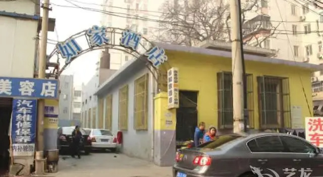 Beijing Home Inn - Liujiayao, Забронировать Отель Фэнтай , рядом с Станция метро Songjiazhuang