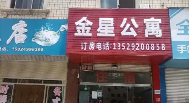Venus Apartment, Rezerwuj Apartament Hotele w Qujing z parkingiem, Parking