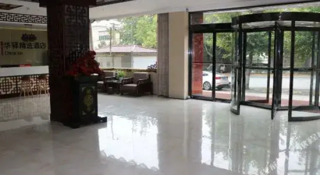 HuaYiHotel(Xi'an University of Science and Technology Store), Prenota Hotel Xi'an Shaanxi