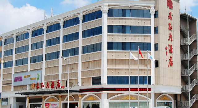 Xiamen He Zheng Hotel, Book Hotel Huli 