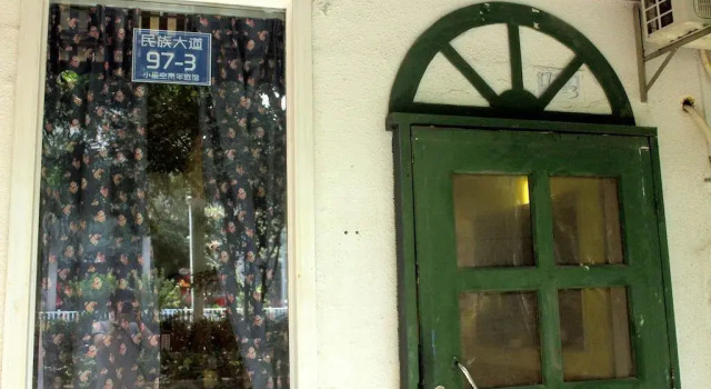 Star Youth Hostel Nanhu, Book Hostel / Vandrerhjem Hostels i Nanning, Hostel / Vandrerhjem