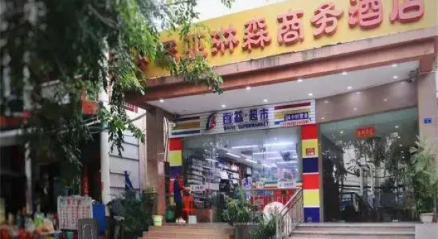 Linsen Business Hotel, Book Hotel Sanya Hainan