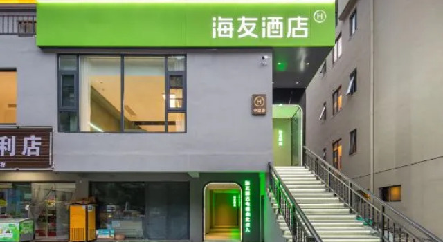 Hi Inn Hotel (Luoyang Luanchuan Laojun Mountain Ticket Center), Book Hotel Luoyang Henan