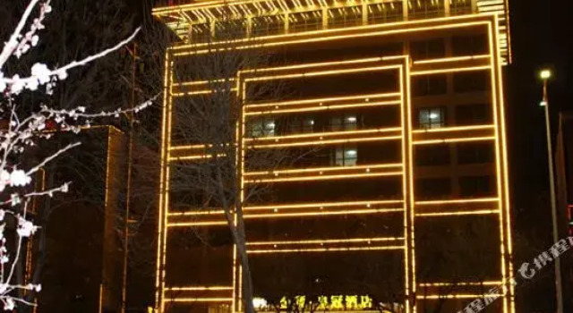 Golden Lion Crown Hotel, Book Hotel Chifeng Inner Mongolia
